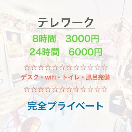 Root2 Coffee & Hostel Kyoto Eksteriør bilde