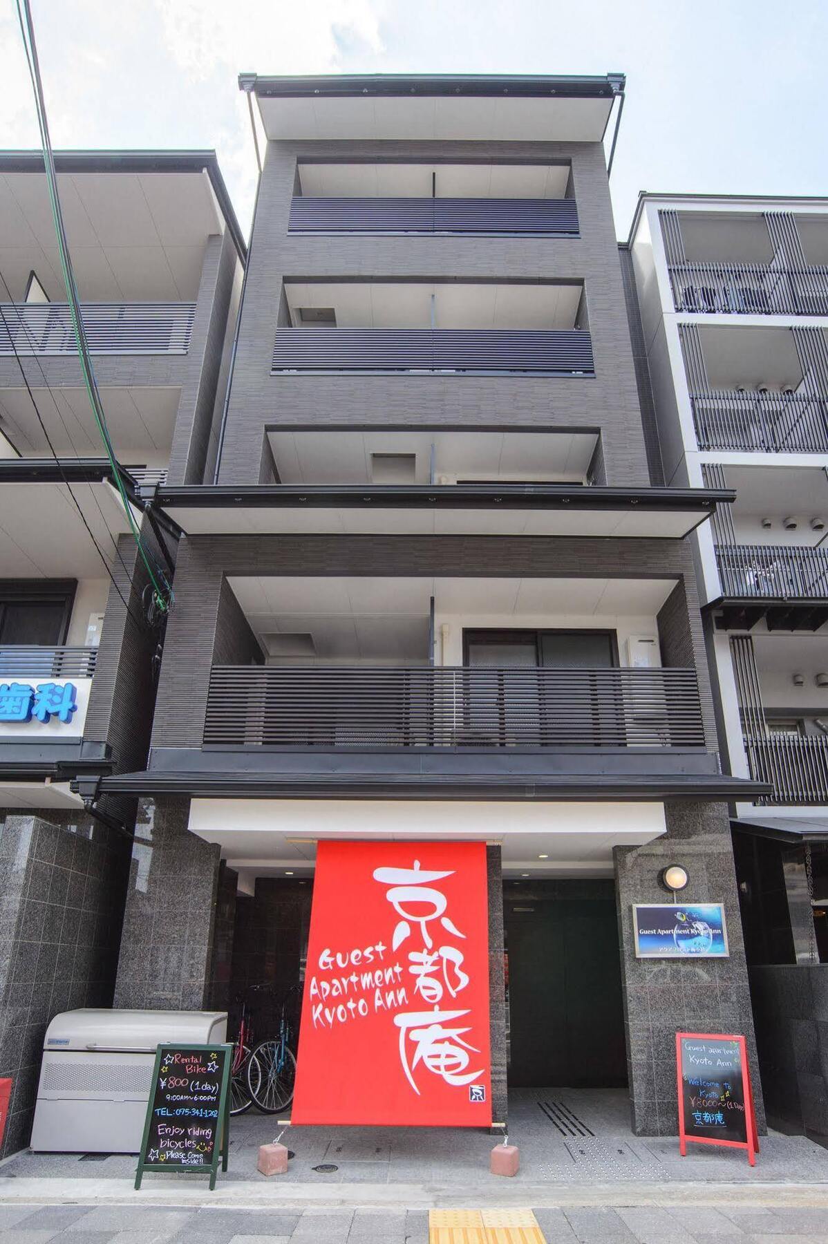 Root2 Coffee & Hostel Kyoto Eksteriør bilde