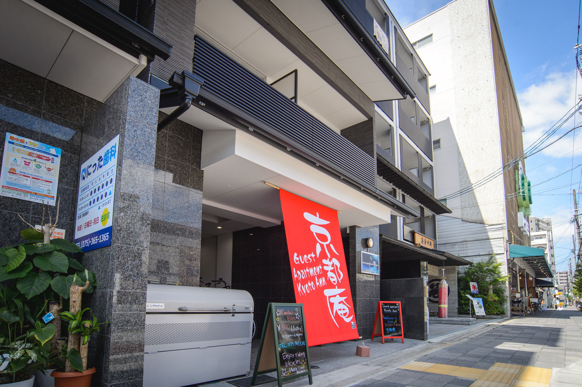 Root2 Coffee & Hostel Kyoto Eksteriør bilde
